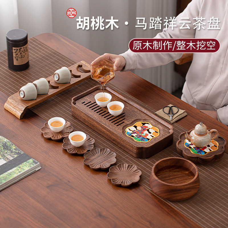 胡桃木茶具小型干泡台实