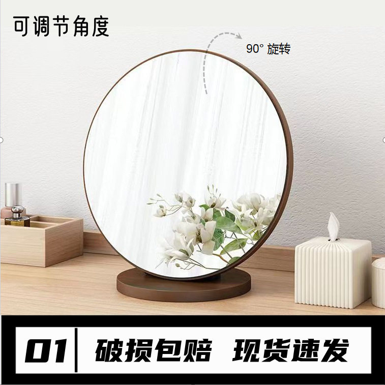 复古化妆镜梳妆台家用桌