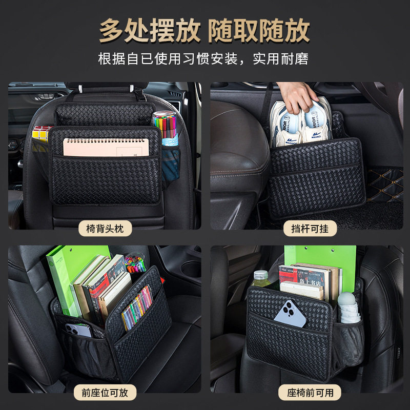 汽车内折叠垃圾袋车用置