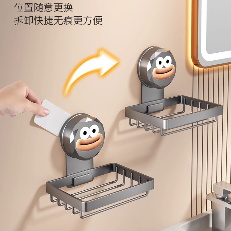 吸盘肥皂盒香皂碟免打孔