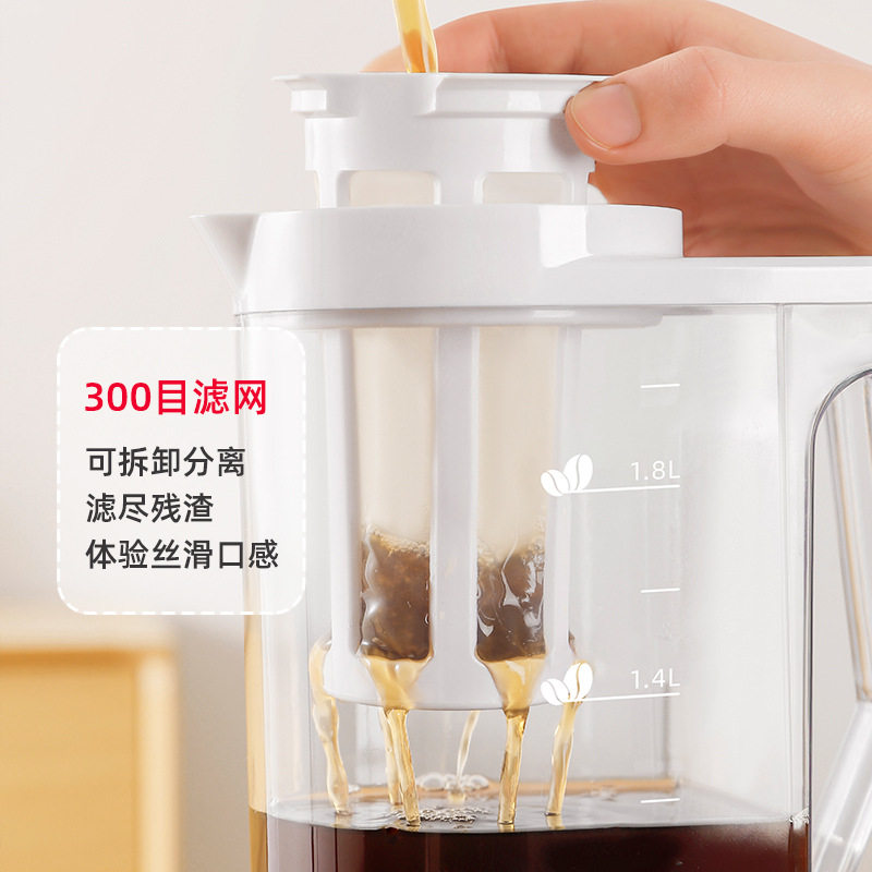 咖啡冷水壶家用储水凉水