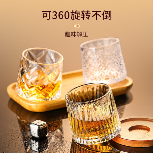 不倒翁威士忌酒杯带底座