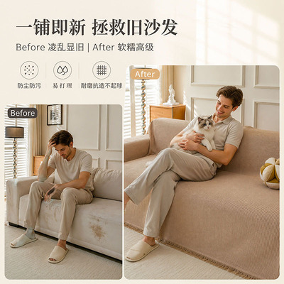 Couchver轻奢华夫格沙发