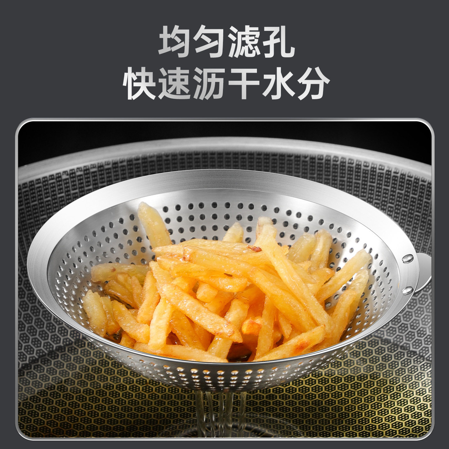 不锈钢漏勺食品级厨房家