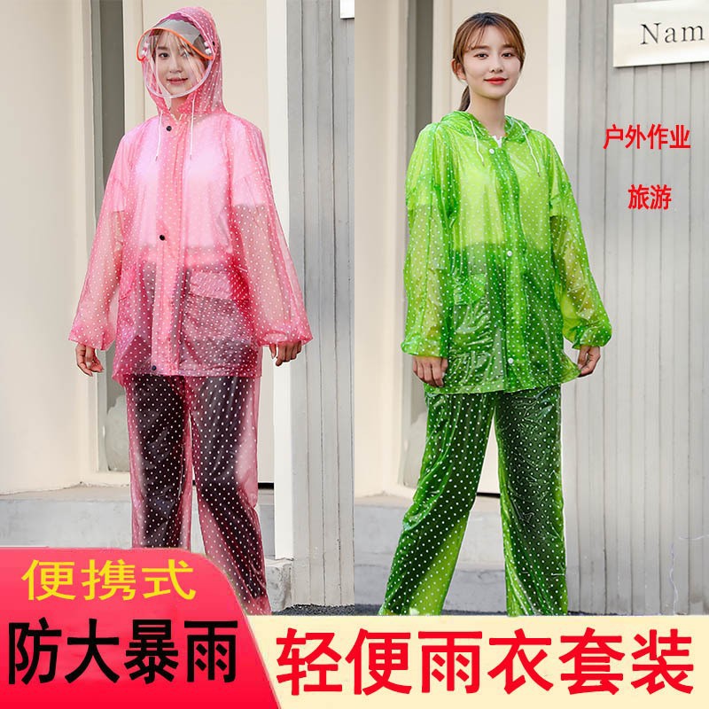 水晶分体套装雨衣加厚印