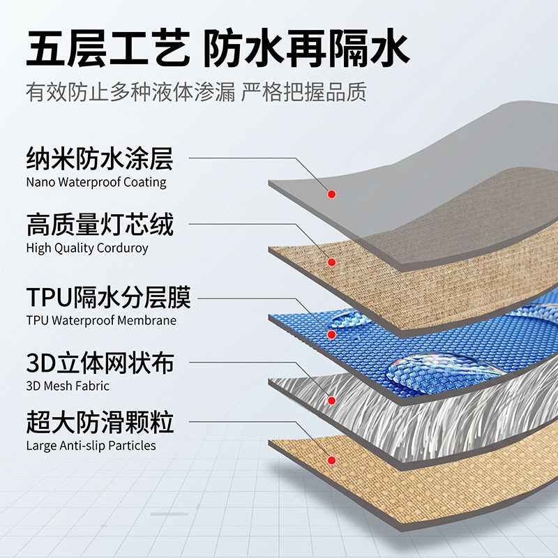 防水沙发垫防猫抓四季通