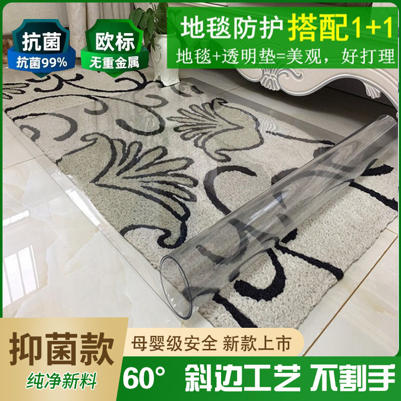 pvc透明厨房地垫防水防油