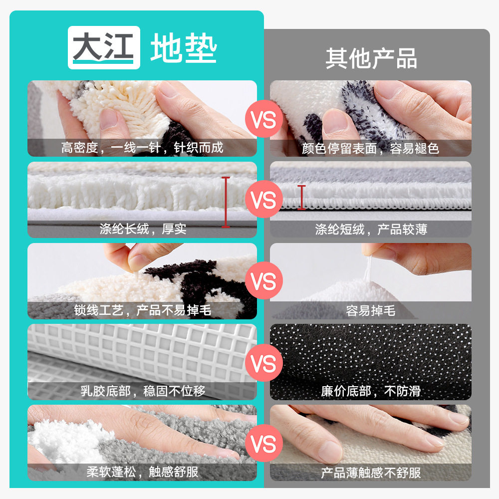 日韩简约水果浴室地垫卫