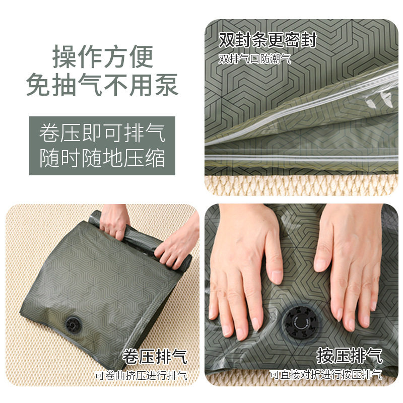 抗菌旅行衣物按压排气立