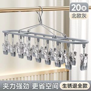 家用晒衣夹多功能挂阳台