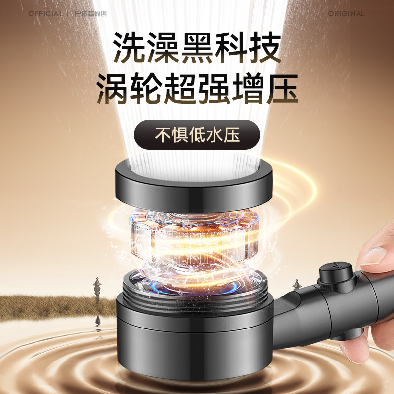增压花洒喷头超强双涡轮