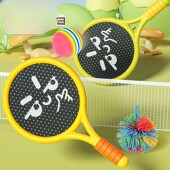 抢 屋内静音球拍儿童网球室内运动亲子互动益智户外健身娱乐个护