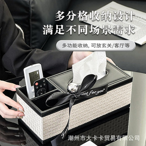 北欧家用纸巾盒高颜值皮
