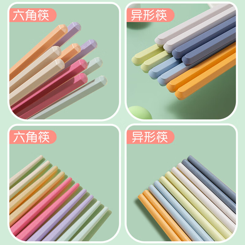筷子家用一人可放消毒柜