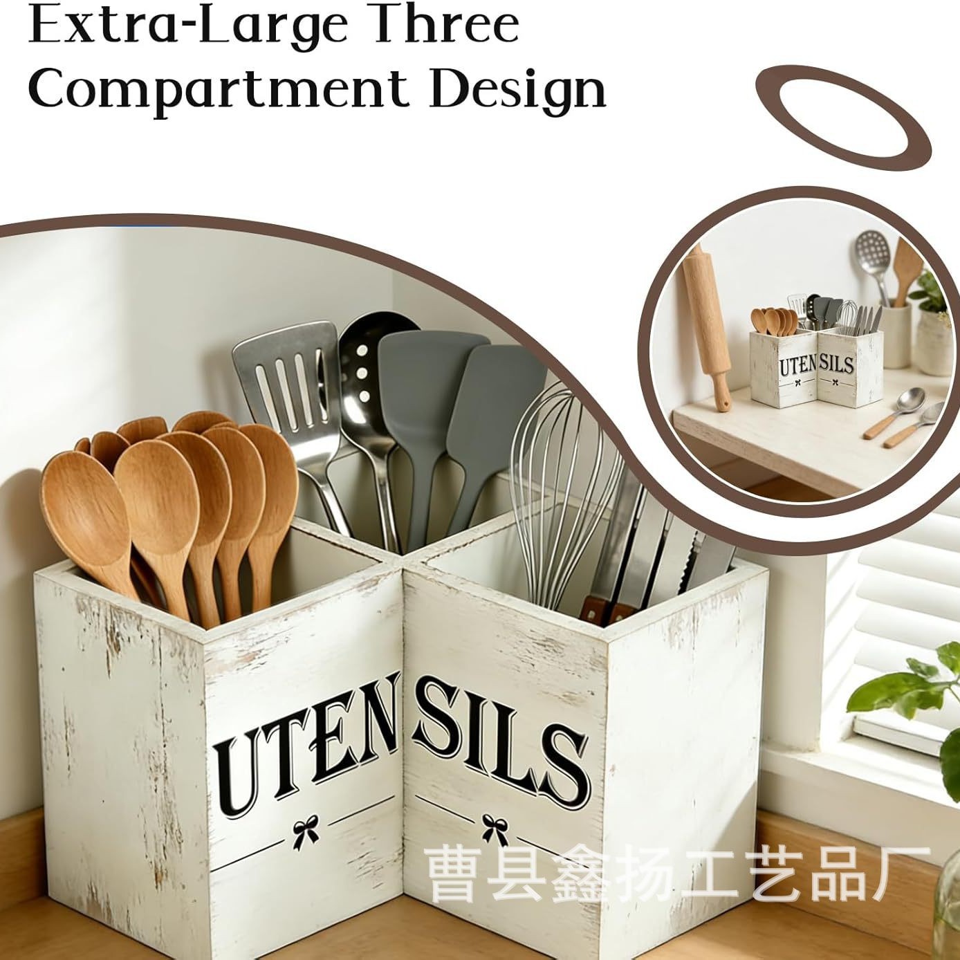 木质餐具收纳盒厨房烹饪