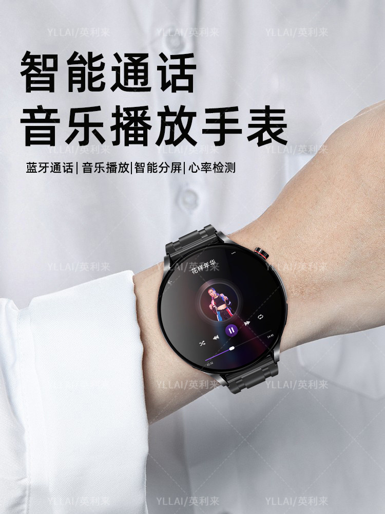Менеджер магазина рекомендует [часы с большим экраном] Huaqiangbei WATCH GT5 smart watch phone с высоким содержанием мочевой кислоты, липидов в крови, водонепроницаемость, частоту сердечных сокращений во время сна, Bluetooth-браслет, спортивный браслет, NFC, длительный срок службы батареи для взрослых. Изображение 1