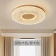 圆形胡桃木色LED吸顶灯现代古风新中式 卧室书房间灯2025高级感
