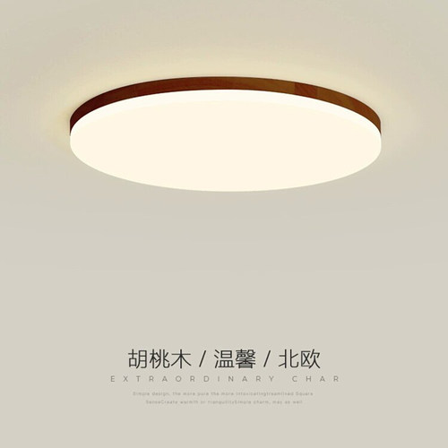 卧室灯胡桃实木吸顶灯2025新中式现代简约超薄圆形房间走廊阳台灯