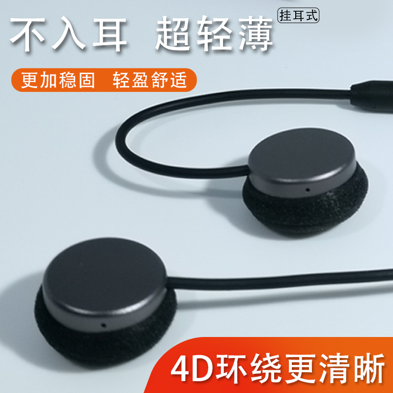 逐梦鸟K1挂耳式不入耳挂脖式蓝牙耳机有线高音质带麦跑步运动睡眠