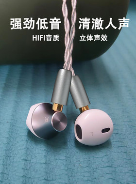 逐梦鸟M5半入耳式有线耳机高音质