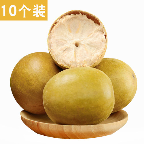 罗汉果10个装广西桂林特产新鲜