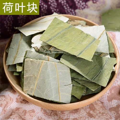 荷叶茶不添加精心花草茶50g