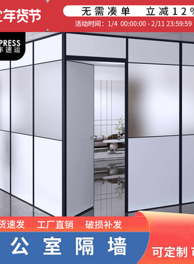 办公室屏风高隔断墙可拆卸会议室隔音挡板车间仓库活动隔板墙定制