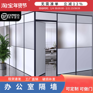 办公室屏风高隔断墙可拆卸会议室隔音挡板车间仓库活动隔板墙定制