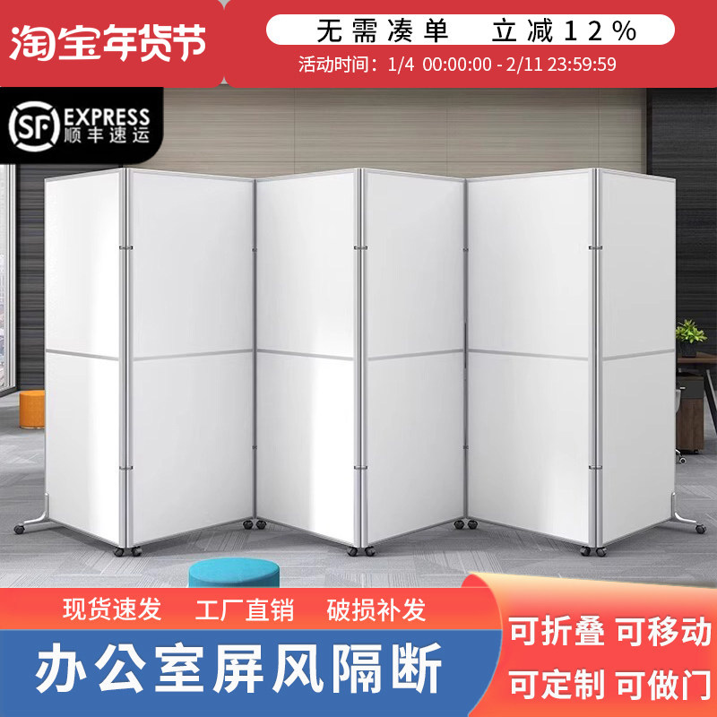 办公室屏风隔断假墙现代简约工厂车间可折叠移动挡板隔板2025新款