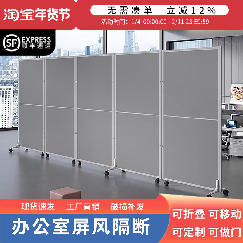 可定制办公屏风隔断现代简约工厂车间仓库可折叠移动挡板假墙自装图片