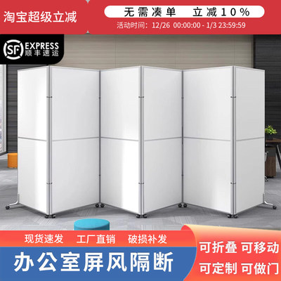 灵动空间移动屏风隔断假墙挡风板