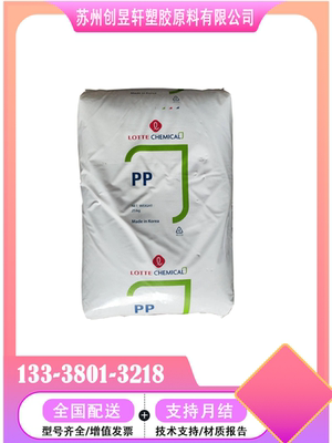 薄壁制品塑胶原料乐天化学SB-520