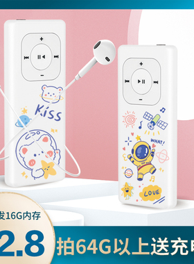 mp3随身听学生版小型mp4音乐播放器插卡通只听歌专用英语神器外放