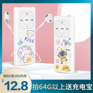 mp3随身听学生版 小型mp4音乐播放器插卡通只听歌专用英语神器外放