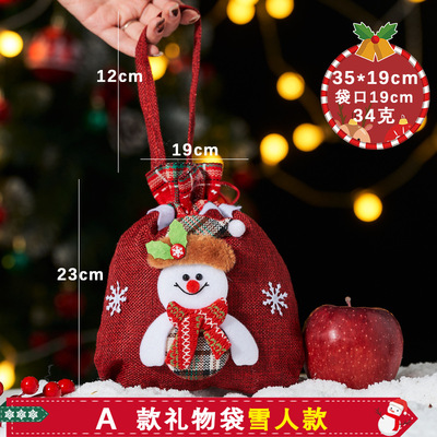 Xmas Children's candy Gift Bag Christmas Eve Fruit bag圣诞袋