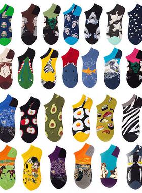 Men's Women's Summer Painting Fashion Socks male stockings