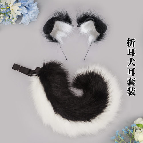 Plush animal ear accessories cosplay headband Tail prop girl