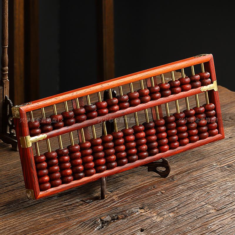 17档铜杆红木算盘收藏家居摆设