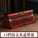 15档仿古带盒算盘新中式 饰摆件礼品送礼 工艺仿古做旧算盘实木装