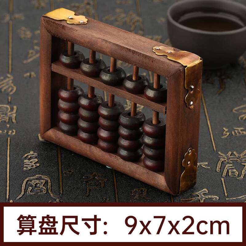 仿古五档算盘迷你算盘小巧玲珑实木珠心算盘礼品算盘实木手工工艺