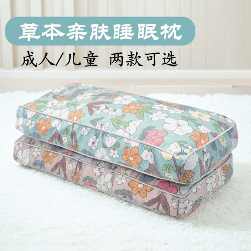 荞麦儿童枕头单人一只装护颈椎助睡眠专用学生宿舍6岁以上四季用