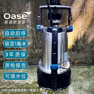 不锈钢自动启停排水泵潜水清水家用地下地面积水感应抽吸水排污泵