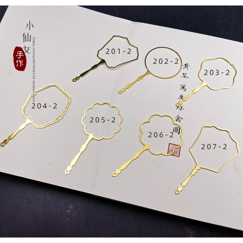 加厚大号团扇六分娃娃迷你微缩金属扇子书签6cm