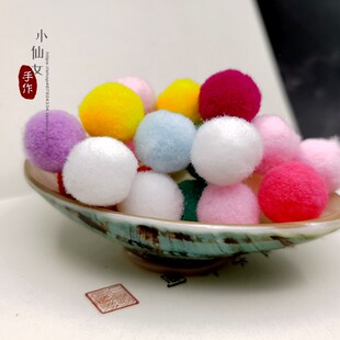 DIY小毛球 戏曲头冠凤冠帽 珠花 古风钩针娃娃配件 毛绒球材料包