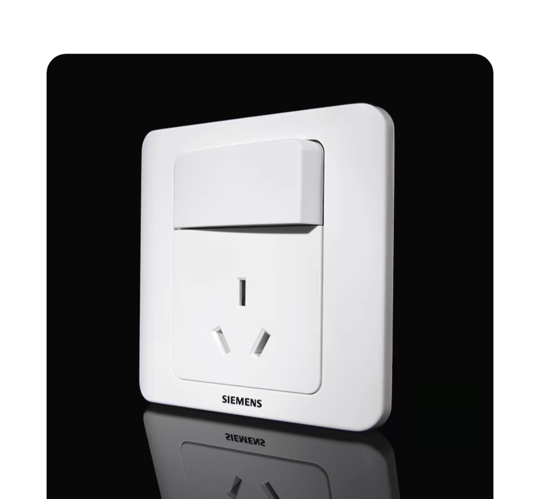 西门子开关插座远景系列雅白10a单开三极插座孔家用86面板暗装