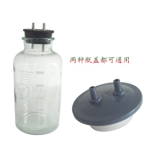医用玻璃负压引流瓶吸痰器脚踏电动吸引器瓶2500毫升适用鱼跃包邮