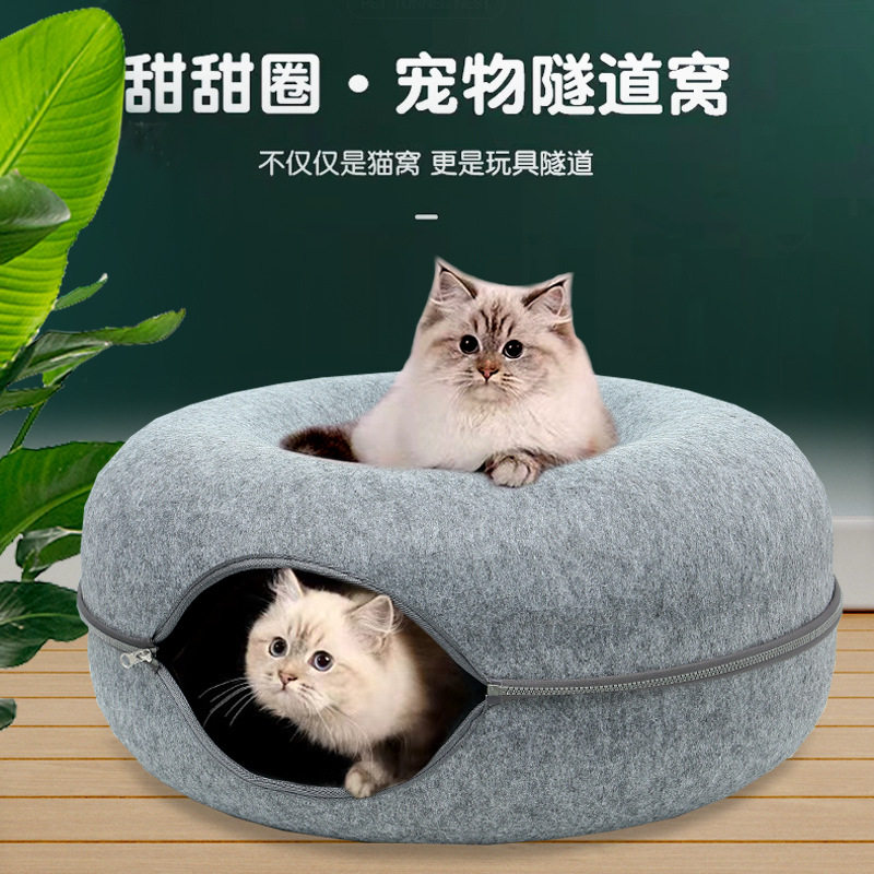 甜甜圈隧道猫窝四季通用兔子猫钻洞爬行通道迷宫玩具猫咪躲避屋