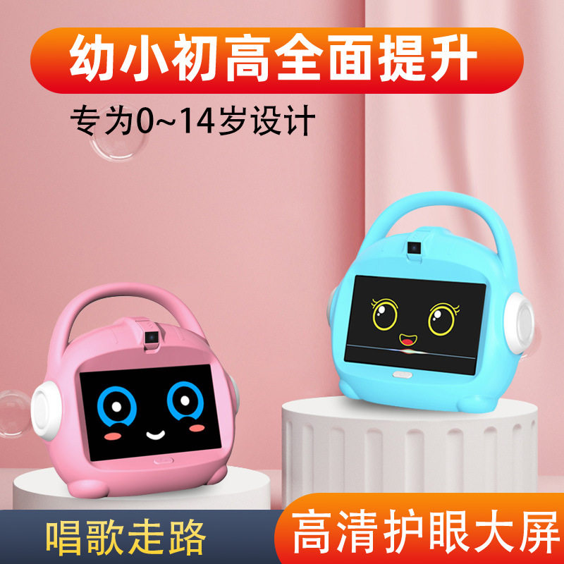儿童益智早教机学前启蒙课本同步