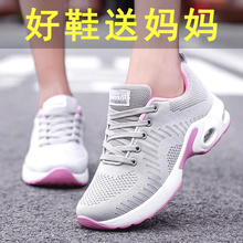 运动鞋春夏款中年女士气垫跑步鞋防滑妈妈鞋中老年旅游健步鞋波鞋