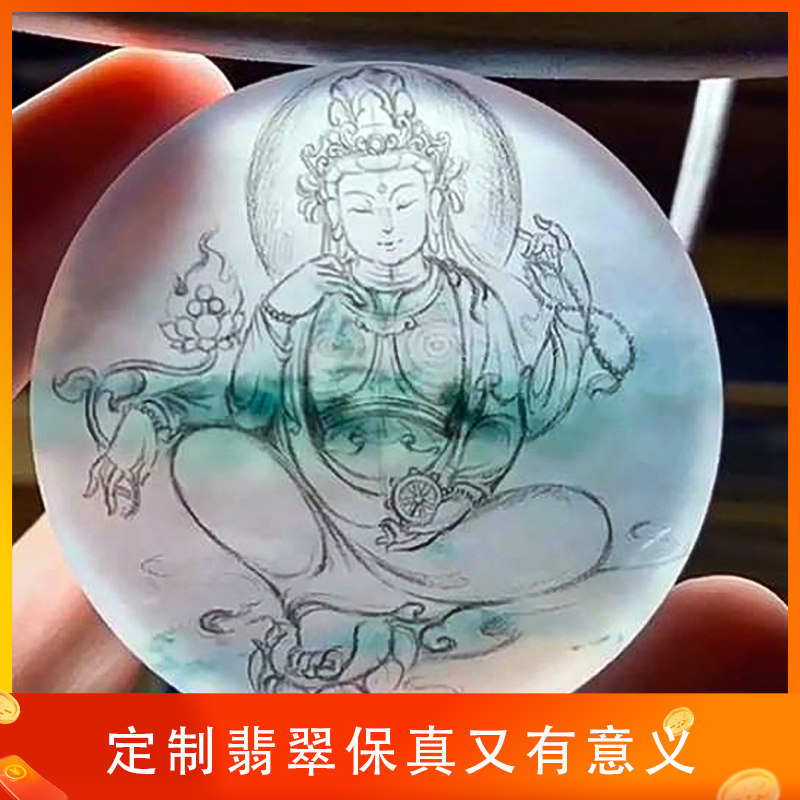 周周的翡翠天然翡翠原石毛料玉石珠宝私人定制代拍链接